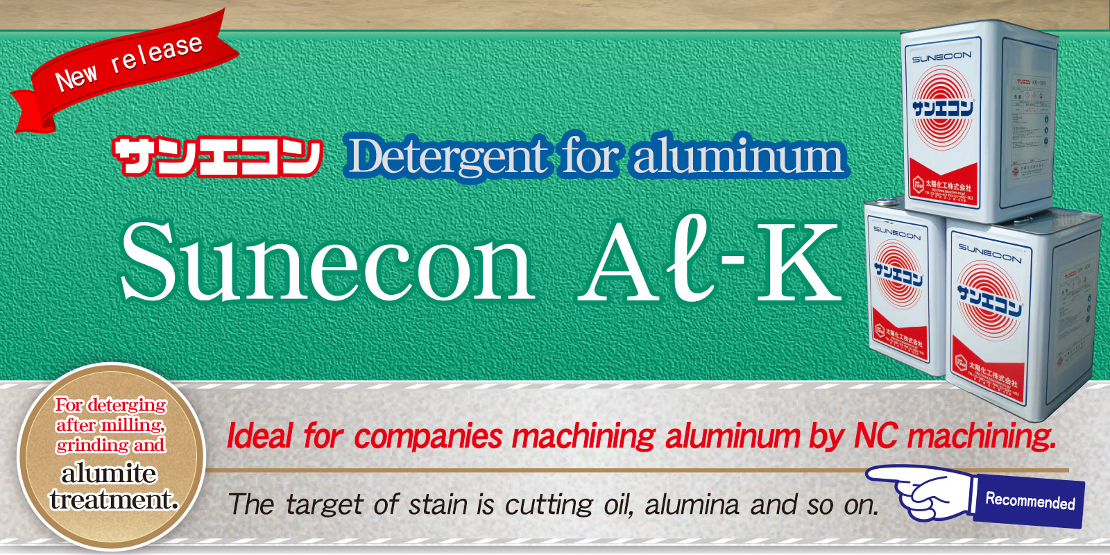 New release.Detergent for aluminum - Sunecon Al-K