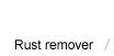 Rust remover