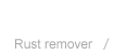 Rust remover